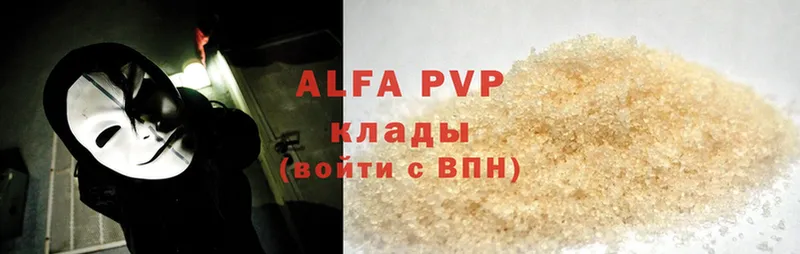 A-PVP VHQ  Белоусово 