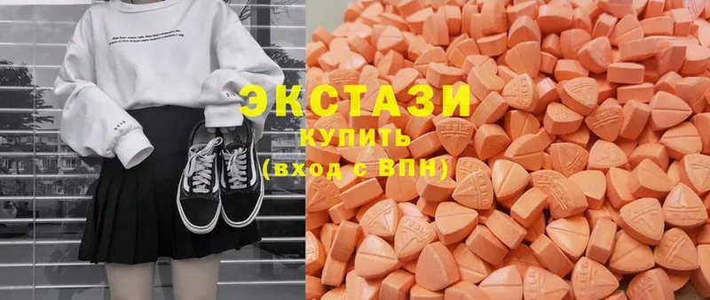 Ecstasy VHQ  купить закладку  Белоусово 