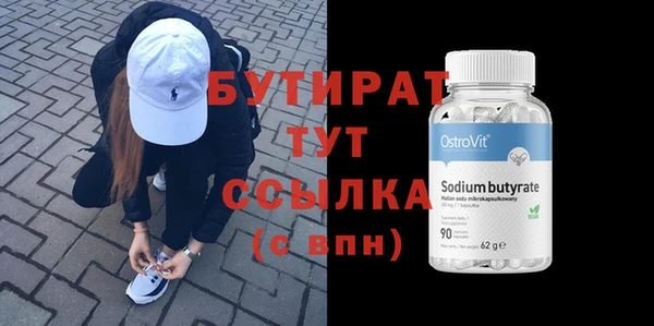 PSILOCYBIN Белокуриха