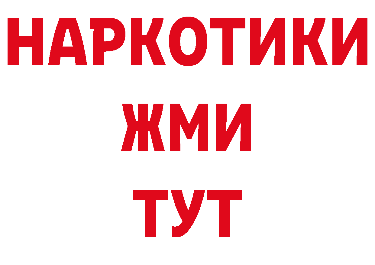 Конопля гибрид рабочий сайт сайты даркнета гидра Белоусово