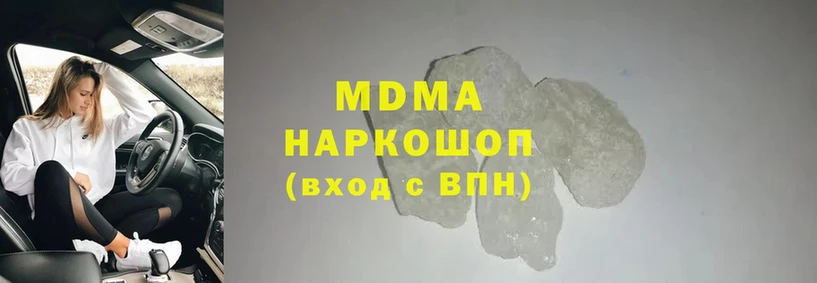 kraken зеркало  Белоусово  MDMA молли  что такое  